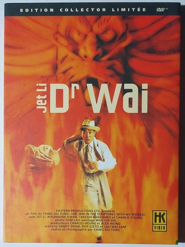 Wai jet dvd 2 disques - 2,