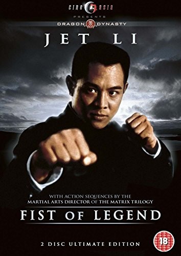 Fist legend dvd new - fist, [dvd],