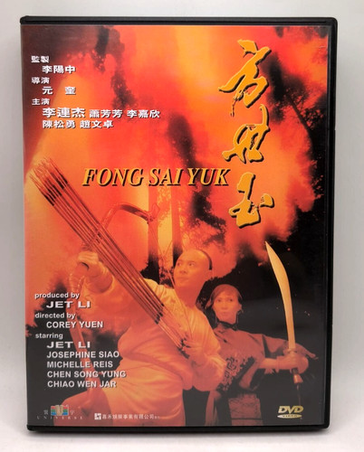 Fong sai yuk - sai, dvd