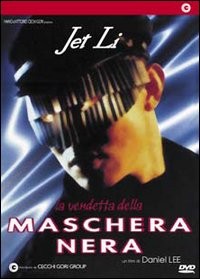 Film vendetta della - film,