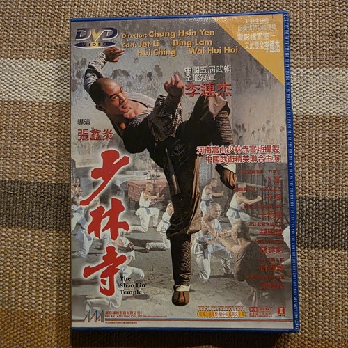 The shaolin temple mei dvd - shaolin,