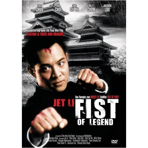 Jet fist legend dvd - jet,