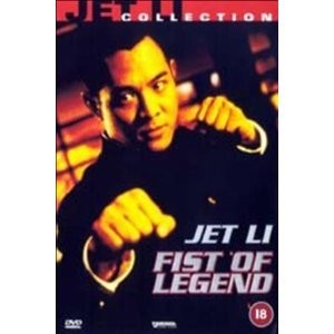 Fist legend dvd new - fist,