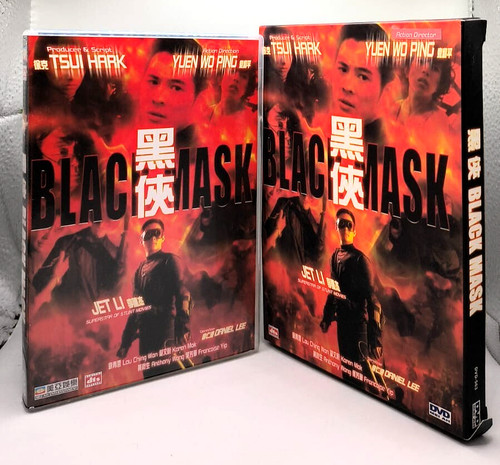 Black mask jet - mask, dvd
