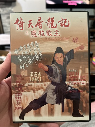 Kung cult master - cult,