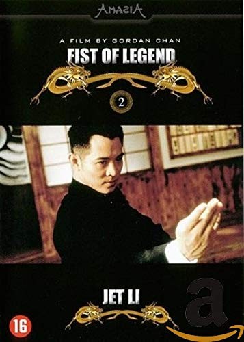 Jet collection fist - collection;,